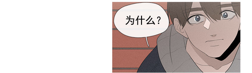 《看见你的钱》教育不良少年 第29页