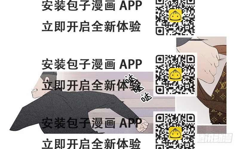 《看见你的钱》教育不良少年 第2页