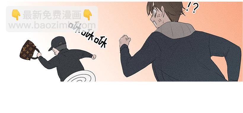 《看见你的钱》教育不良少年 第8页