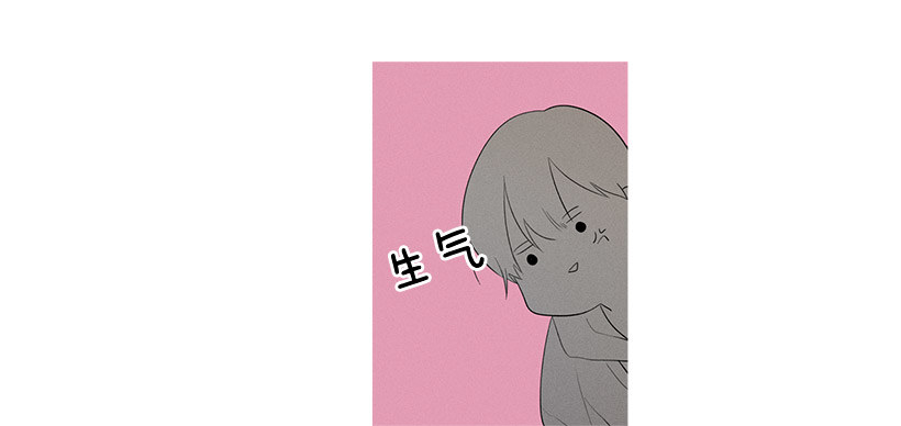 《看见你的钱》教育不良少年 第9页