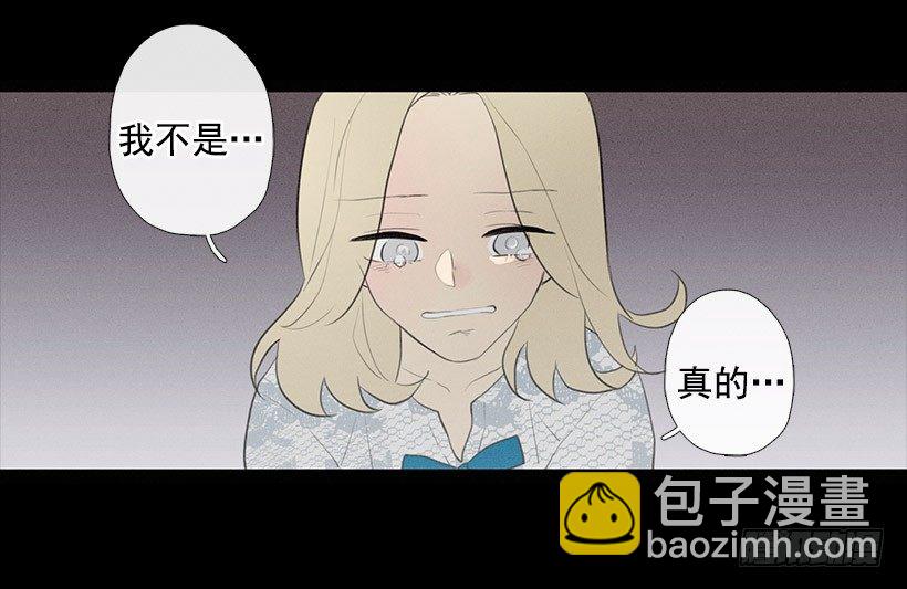 《看见你的钱》用食物换友情 第10页