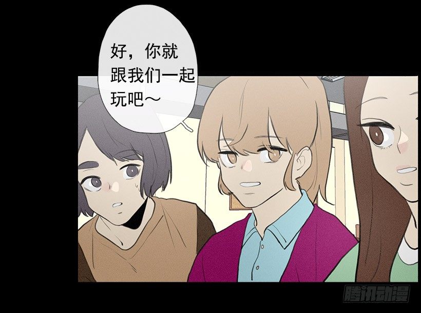 《看见你的钱》用食物换友情 第12页