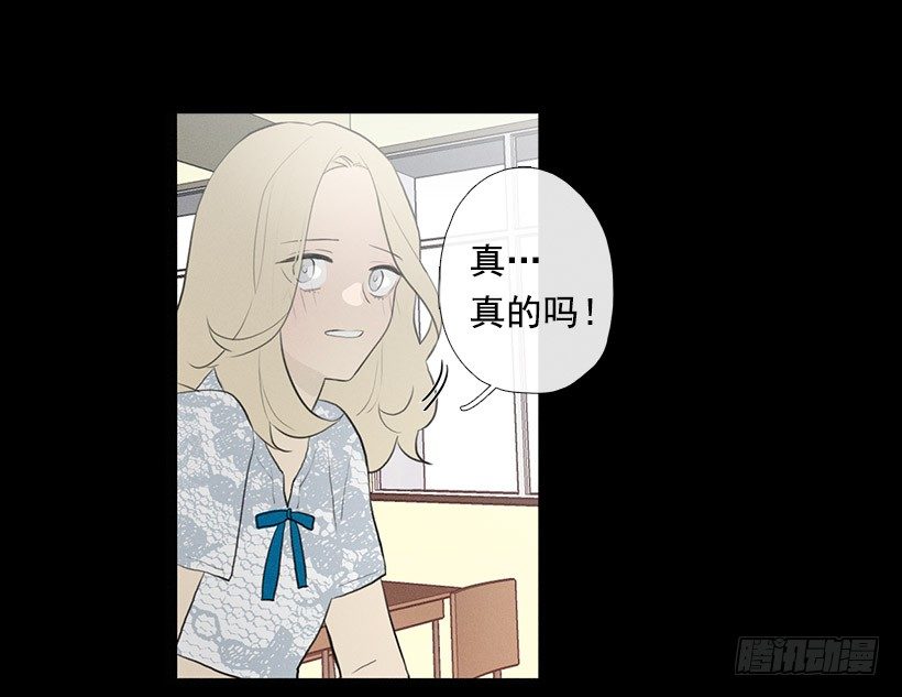 《看见你的钱》用食物换友情 第13页