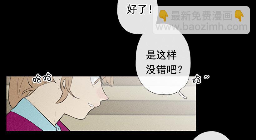 《看见你的钱》用食物换友情 第21页