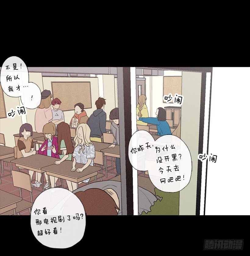 《看见你的钱》用食物换友情 第2页