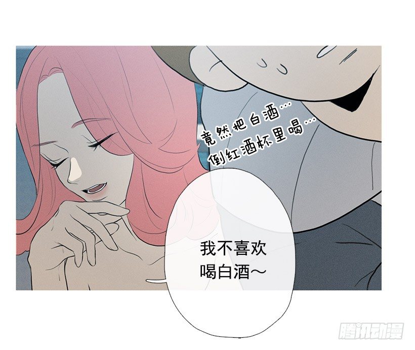 《看见你的钱》为赢好感 第11页