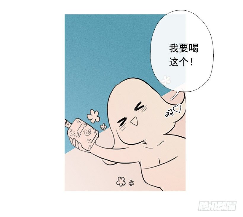 《看见你的钱》为赢好感 第13页