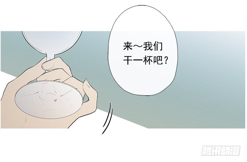 《看见你的钱》为赢好感 第14页