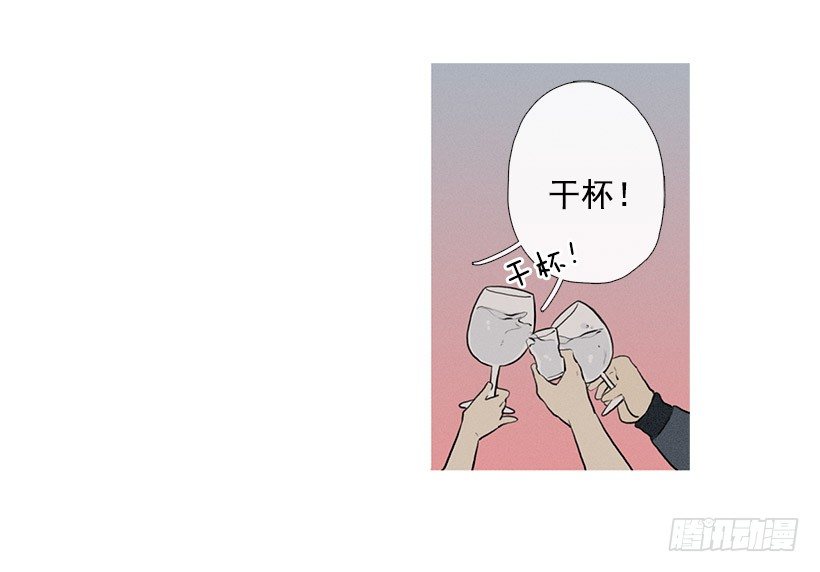 《看见你的钱》为赢好感 第15页