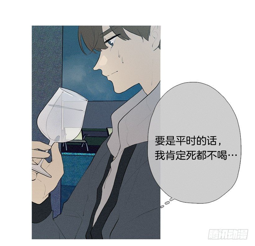 《看见你的钱》为赢好感 第16页
