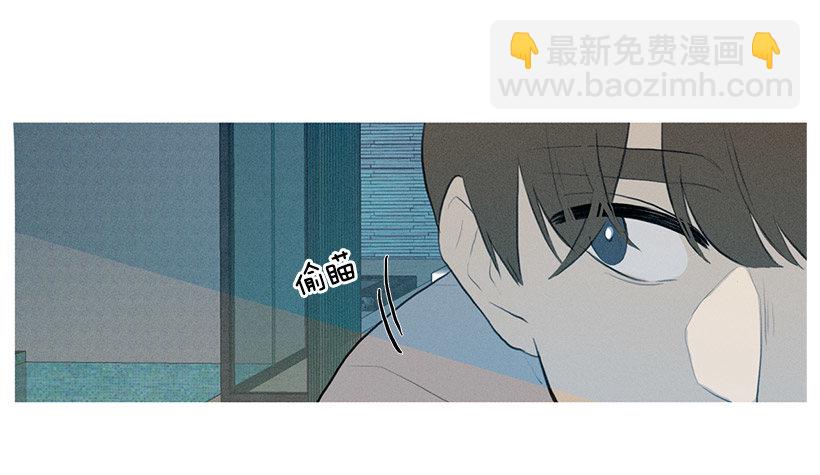 《看见你的钱》为赢好感 第17页