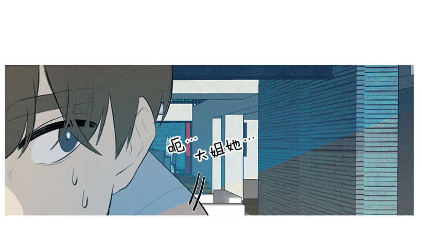 《看见你的钱》为赢好感 第19页