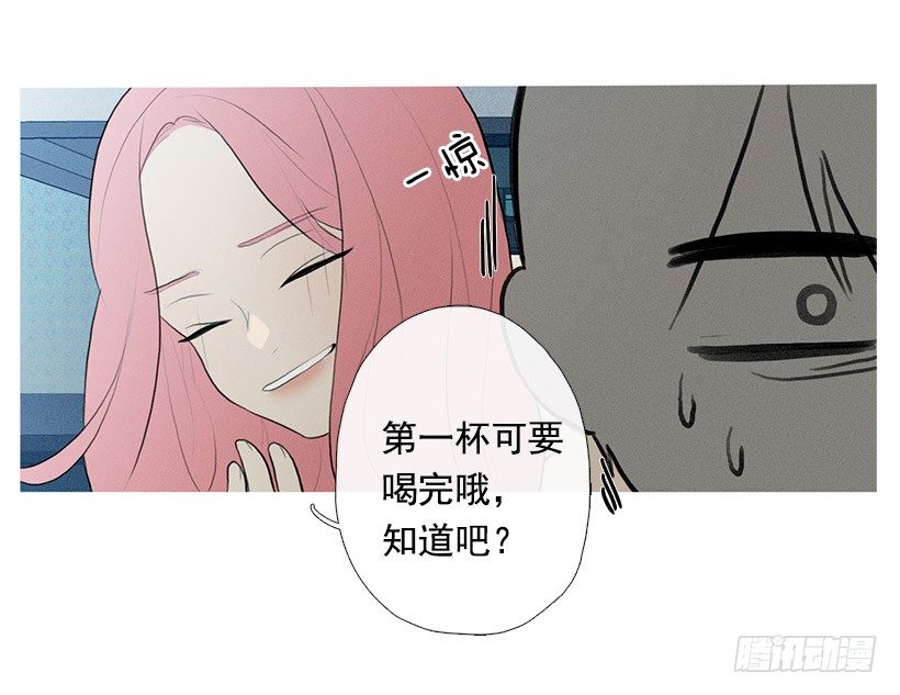 《看见你的钱》为赢好感 第23页