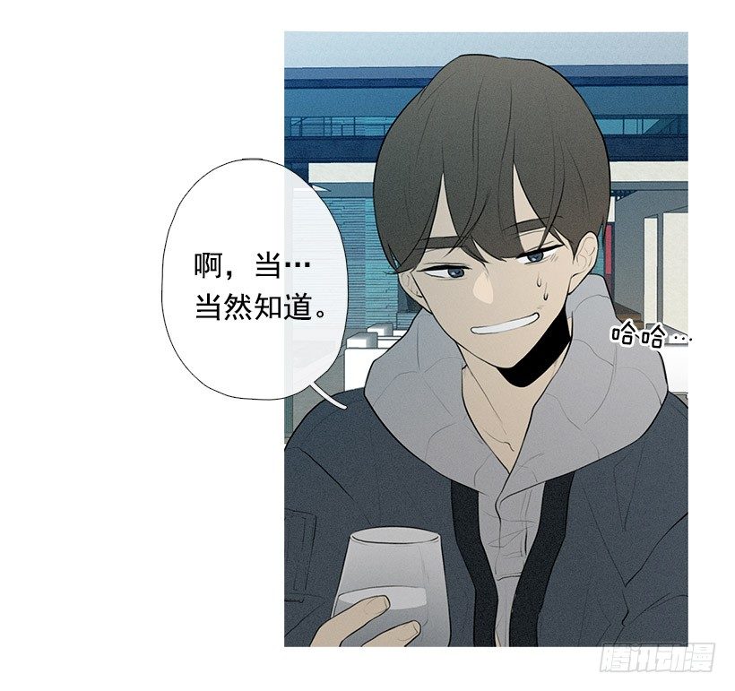 《看见你的钱》为赢好感 第24页