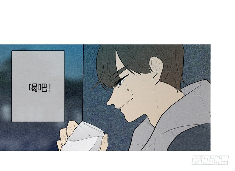 《看见你的钱》为赢好感 第26页