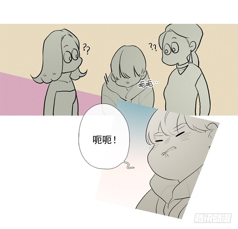 《看见你的钱》为赢好感 第29页