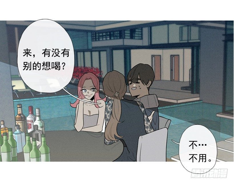 《看见你的钱》为赢好感 第2页