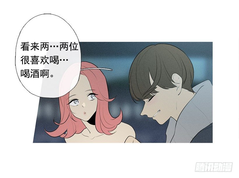 《看见你的钱》为赢好感 第30页