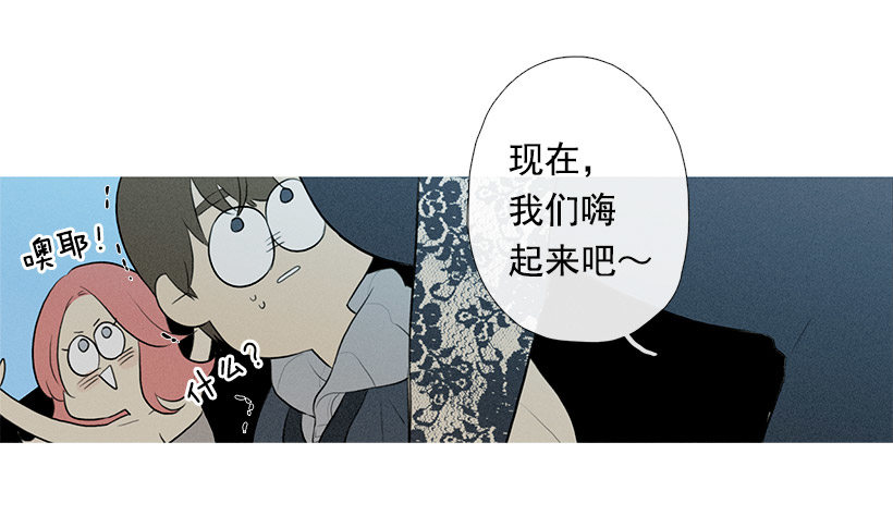 《看见你的钱》为赢好感 第34页