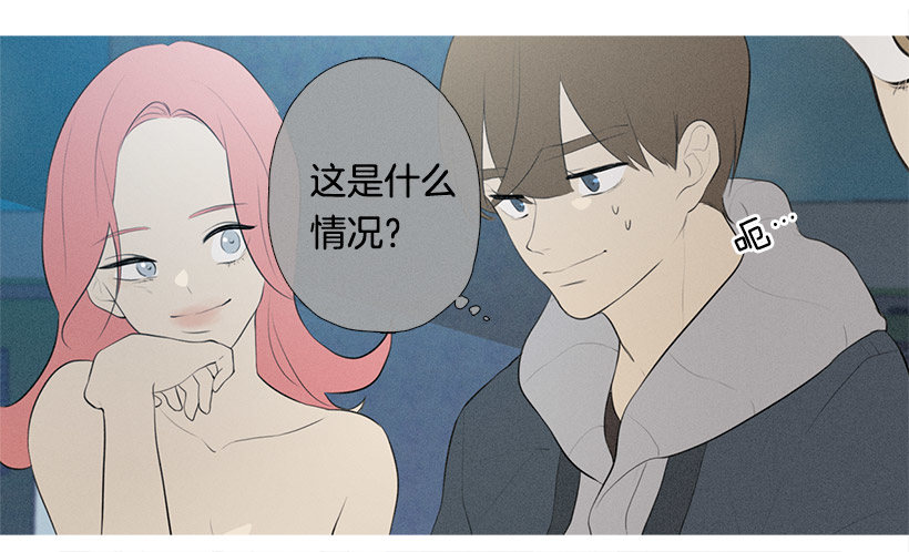 《看见你的钱》为赢好感 第3页