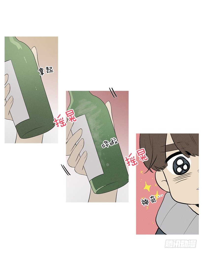 《看见你的钱》为赢好感 第4页