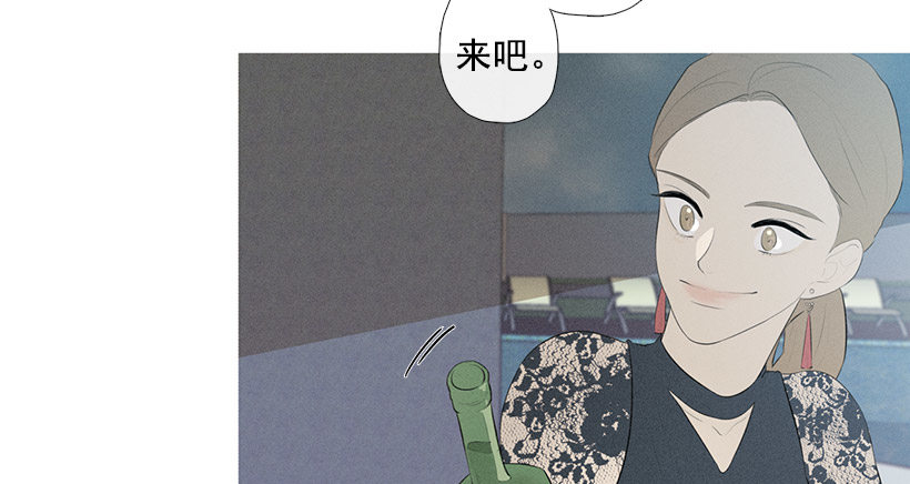 《看见你的钱》为赢好感 第6页