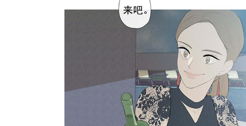 《看见你的钱》为赢好感 第7页