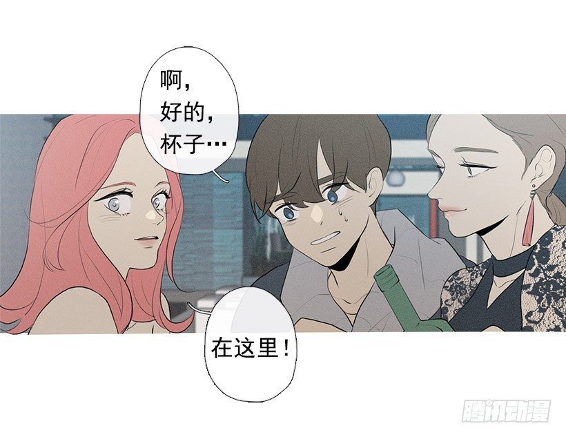 《看见你的钱》为赢好感 第8页