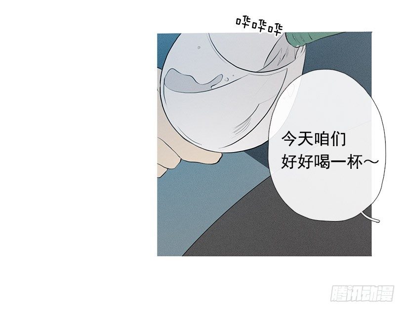 《看见你的钱》为赢好感 第9页