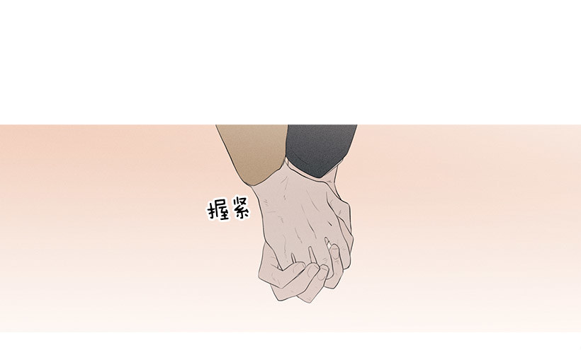 《看见你的钱》姐姐的酒派对 第12页