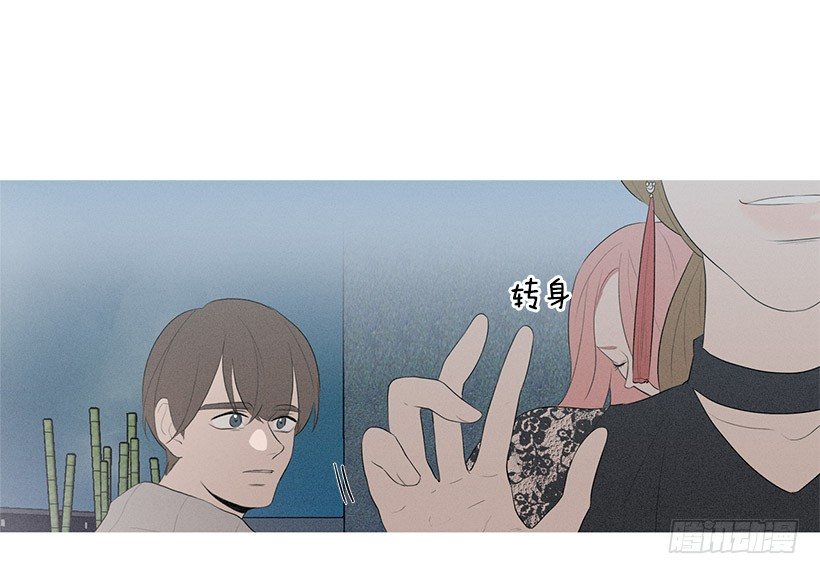 《看见你的钱》姐姐的酒派对 第16页