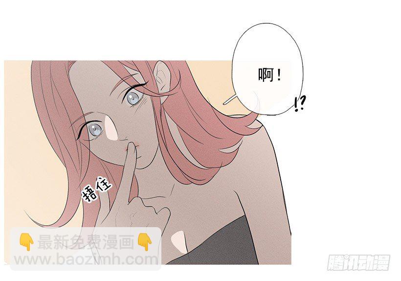 《看见你的钱》姐姐的酒派对 第18页