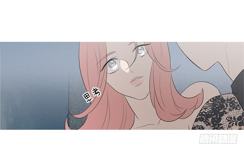 《看见你的钱》姐姐的酒派对 第20页