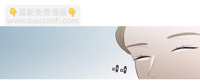 《看见你的钱》姐姐的酒派对 第22页