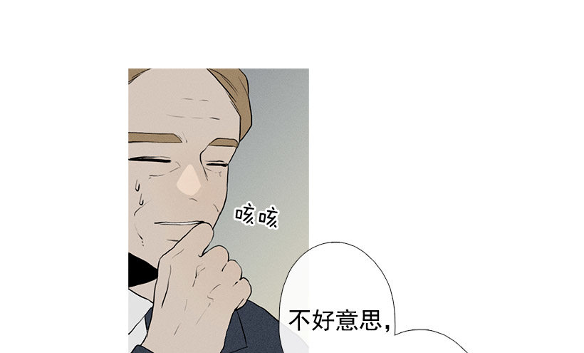 《看见你的钱》姐姐的酒派对 第9页