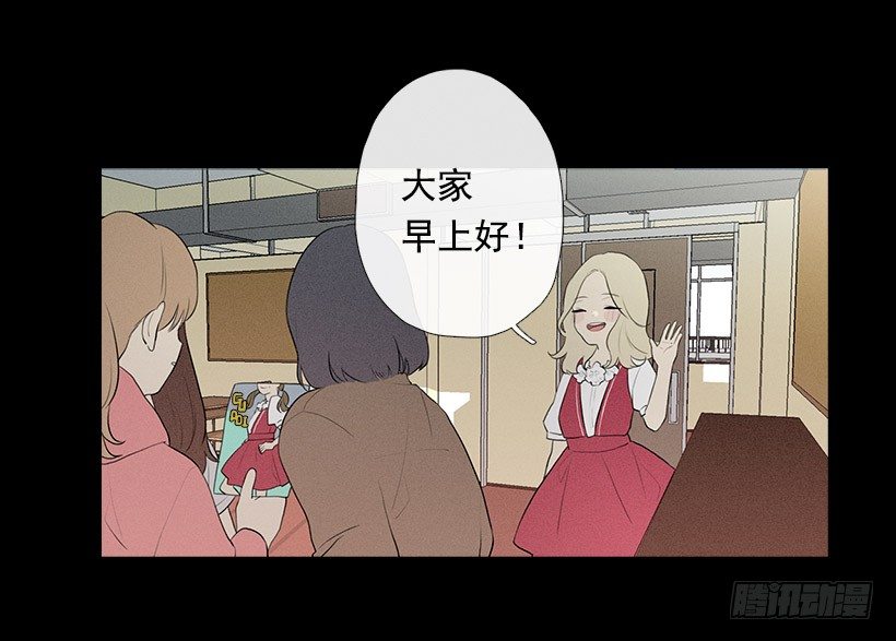 《看见你的钱》知画与红色 第17页