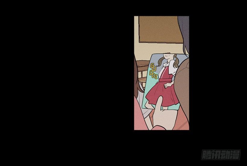 《看见你的钱》知画与红色 第18页