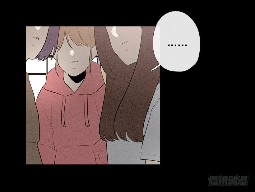 《看见你的钱》知画与红色 第19页