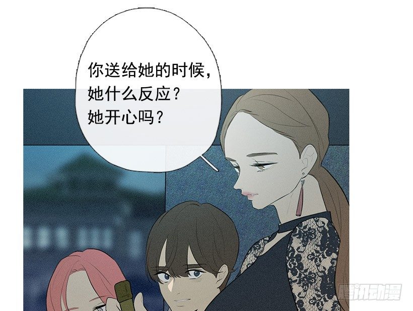 《看见你的钱》知画与红色 第4页