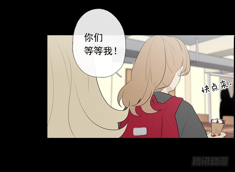 《看见你的钱》爱莫能助 第10页