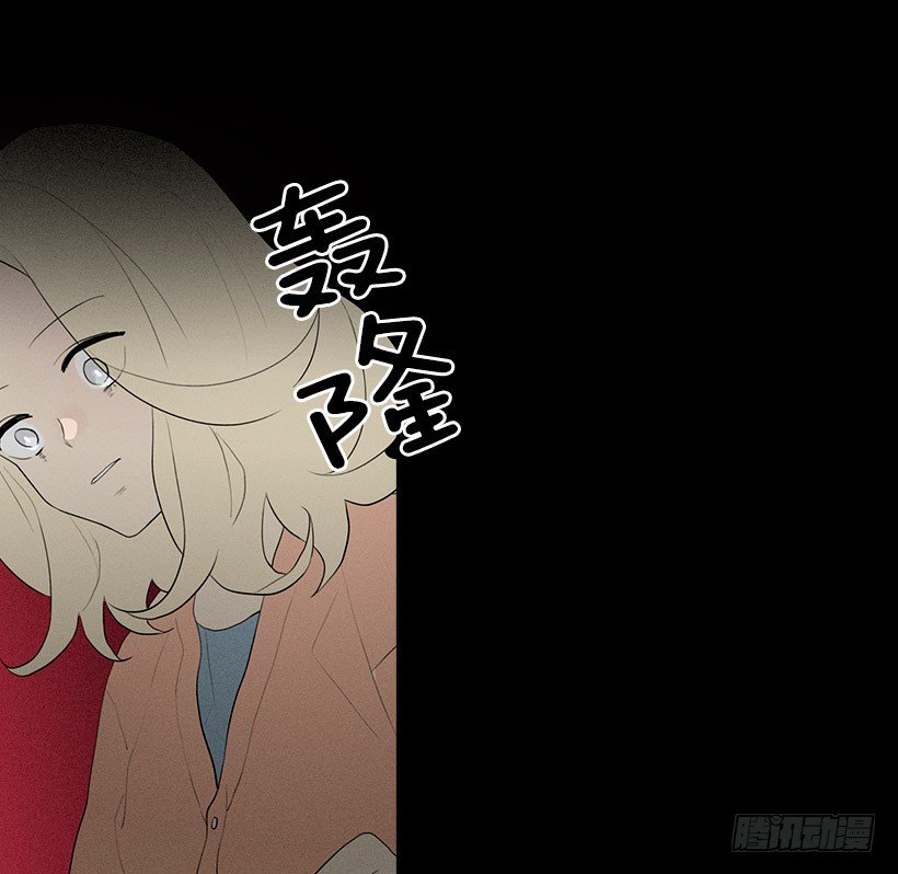 《看见你的钱》爱莫能助 第11页