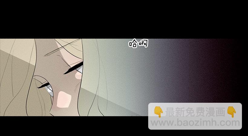 《看见你的钱》爱莫能助 第15页