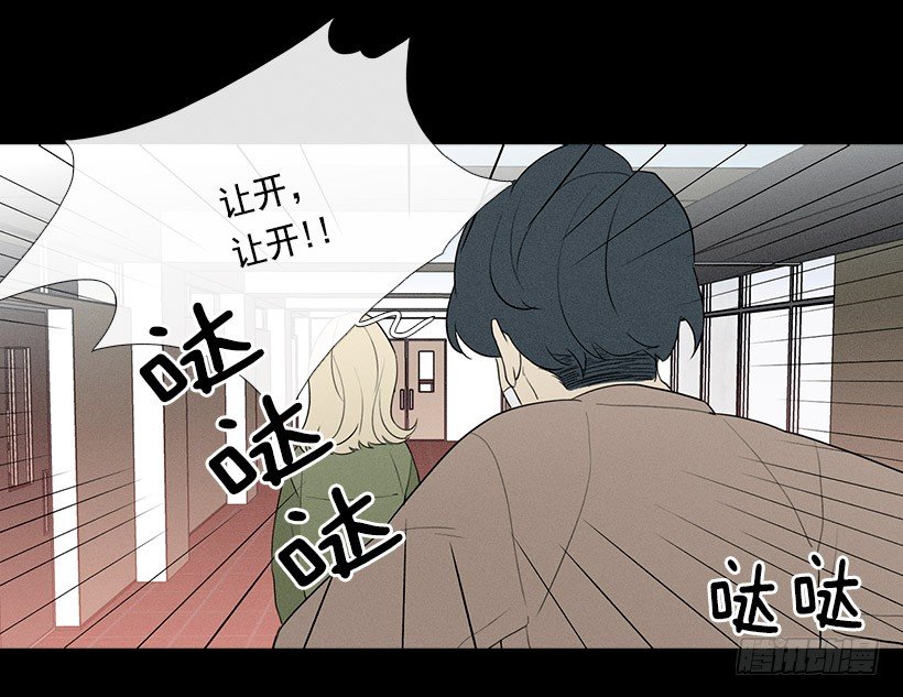 《看见你的钱》爱莫能助 第16页