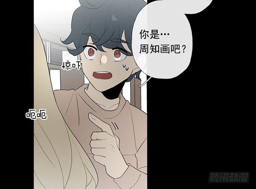 《看见你的钱》爱莫能助 第18页