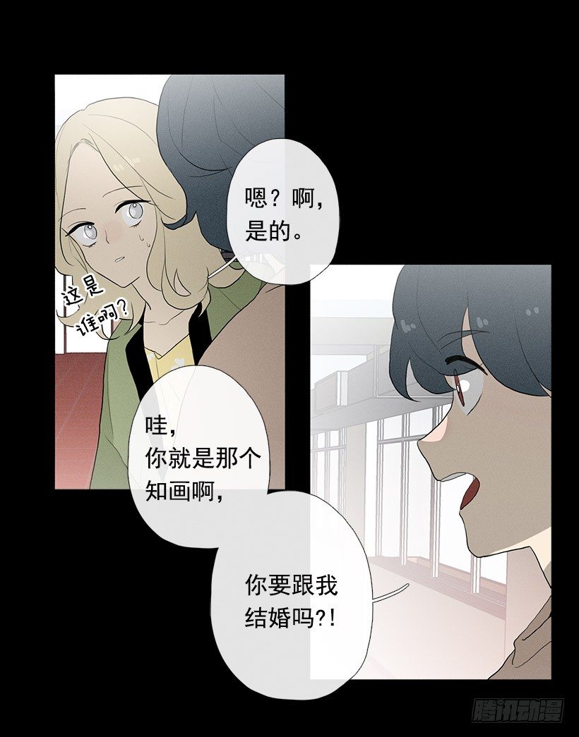 《看见你的钱》爱莫能助 第19页