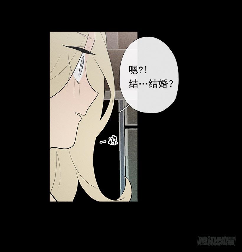 《看见你的钱》爱莫能助 第20页