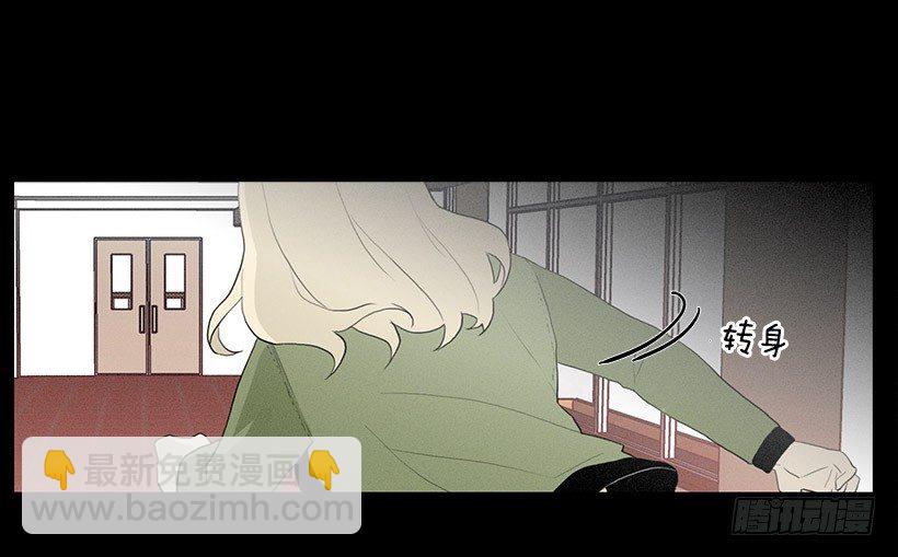 《看见你的钱》爱莫能助 第25页