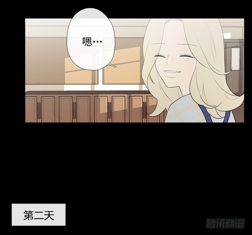 《看见你的钱》爱莫能助 第2页