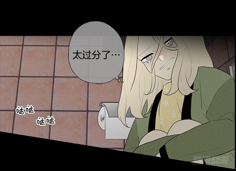 《看见你的钱》爱莫能助 第30页