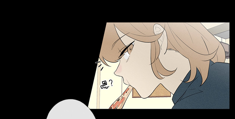 《看见你的钱》爱莫能助 第3页